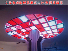 室外、室內(nèi)LED顯示屏行業(yè)春風(fēng)已開(kāi)始