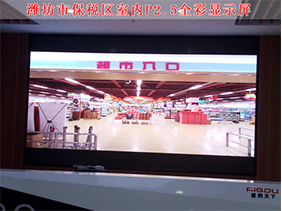 室內(nèi)LED顯示屏改為室外LED顯示屏為何不可?。?></div><div   id=