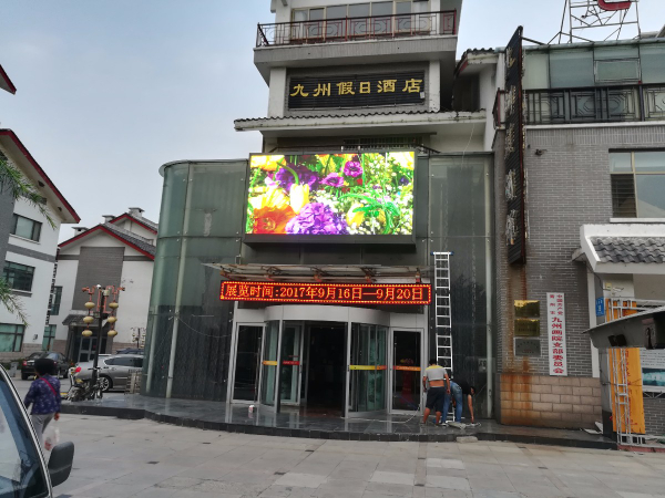 戶外P5全彩顯示屏交付使用，效果絕對沒得說